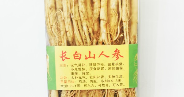 CHINA GINSENG WHOLE （长白山人参）